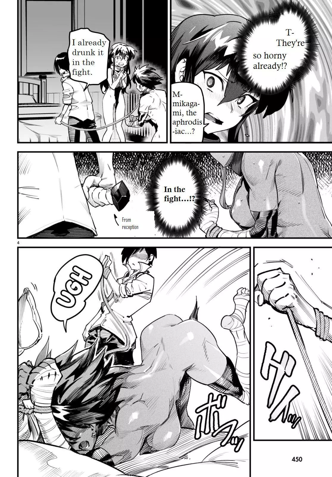 Manga page 5