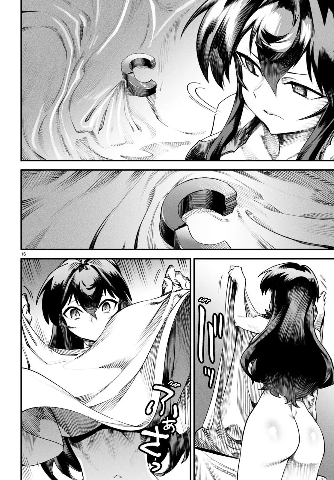 Manga page 17