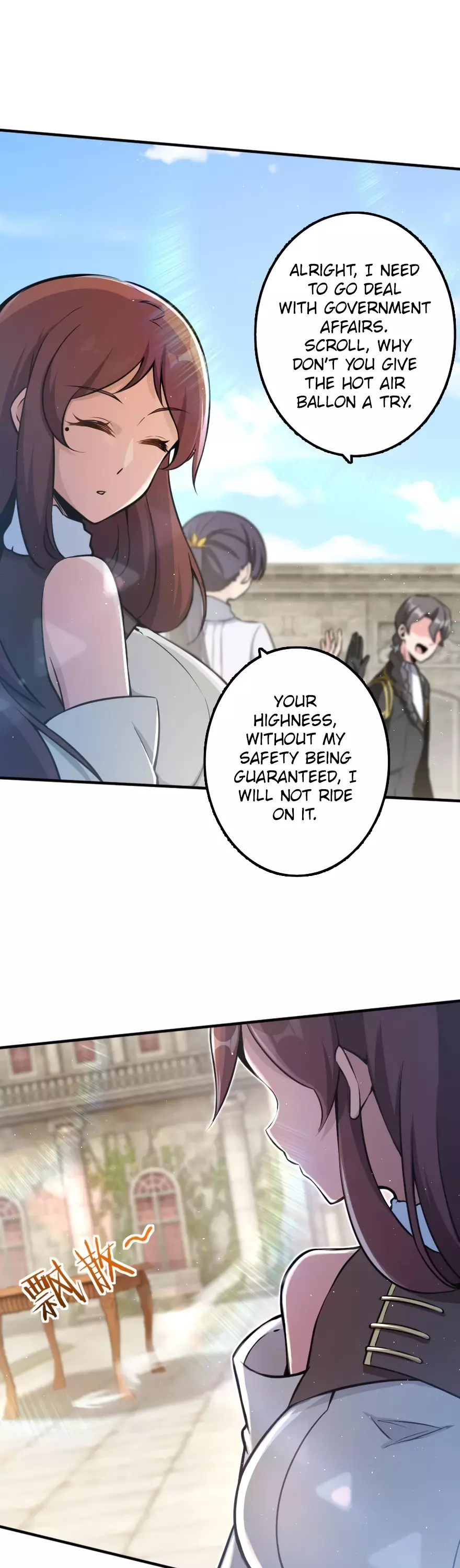 Manga page 12