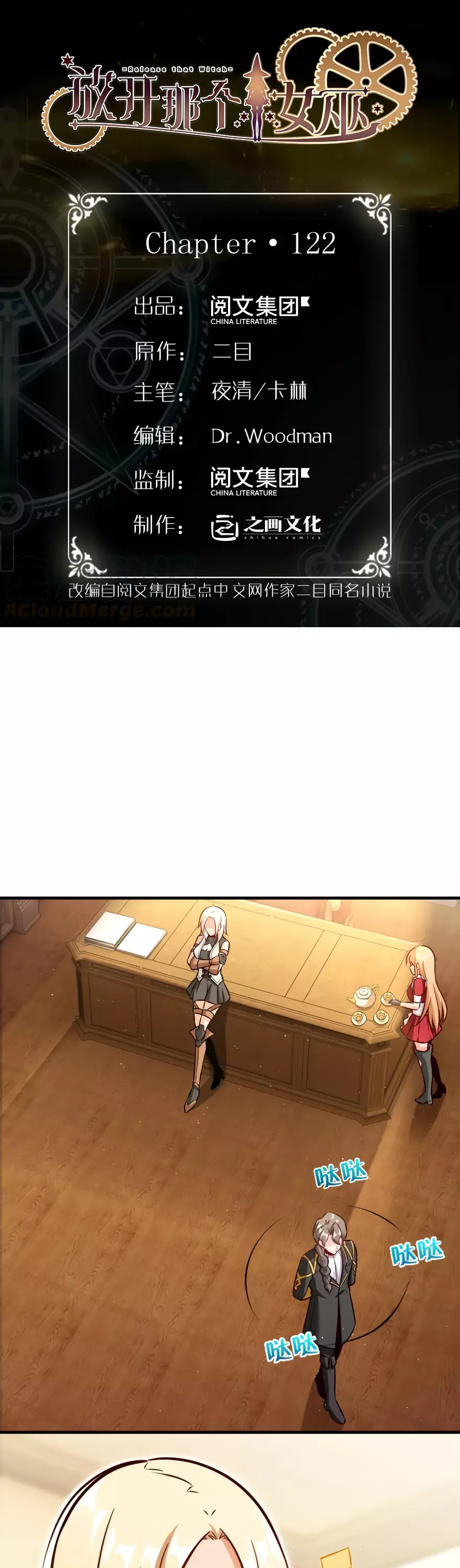 Manga page 2