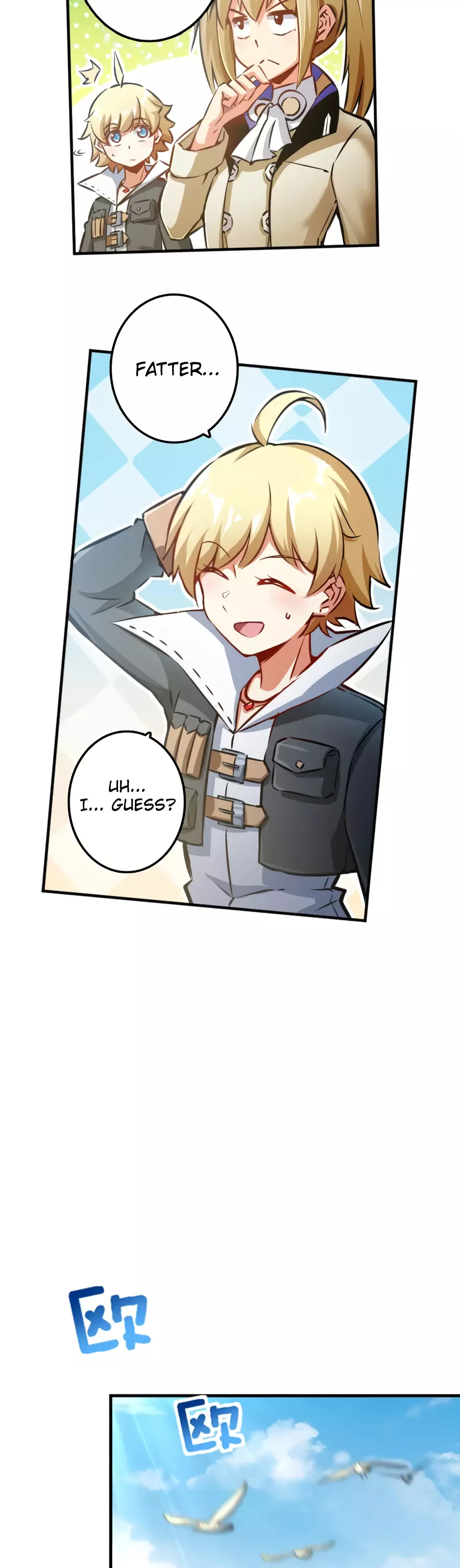 Manga page 12