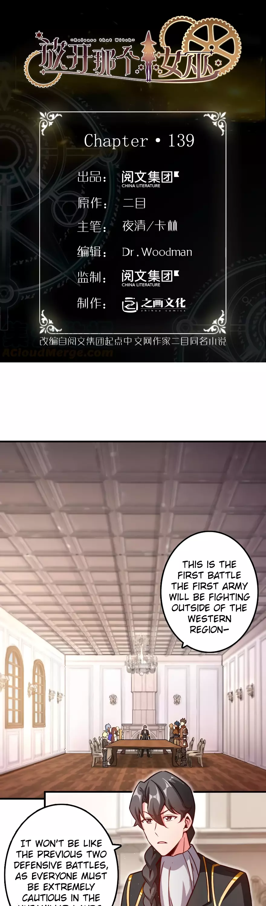 Manga page 2