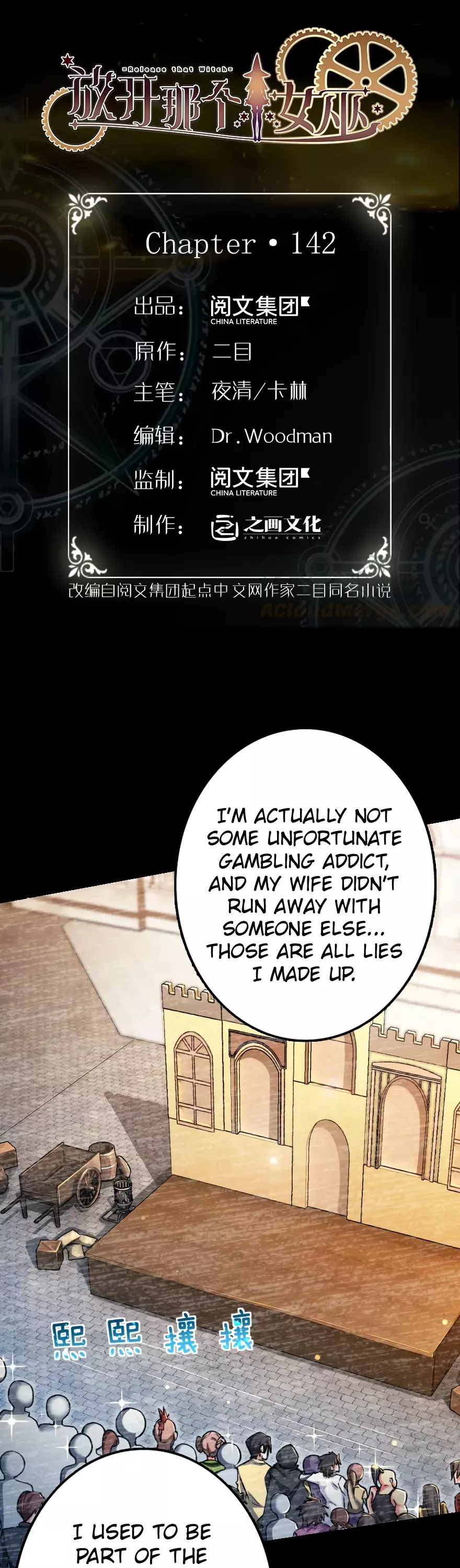 Manga page 2