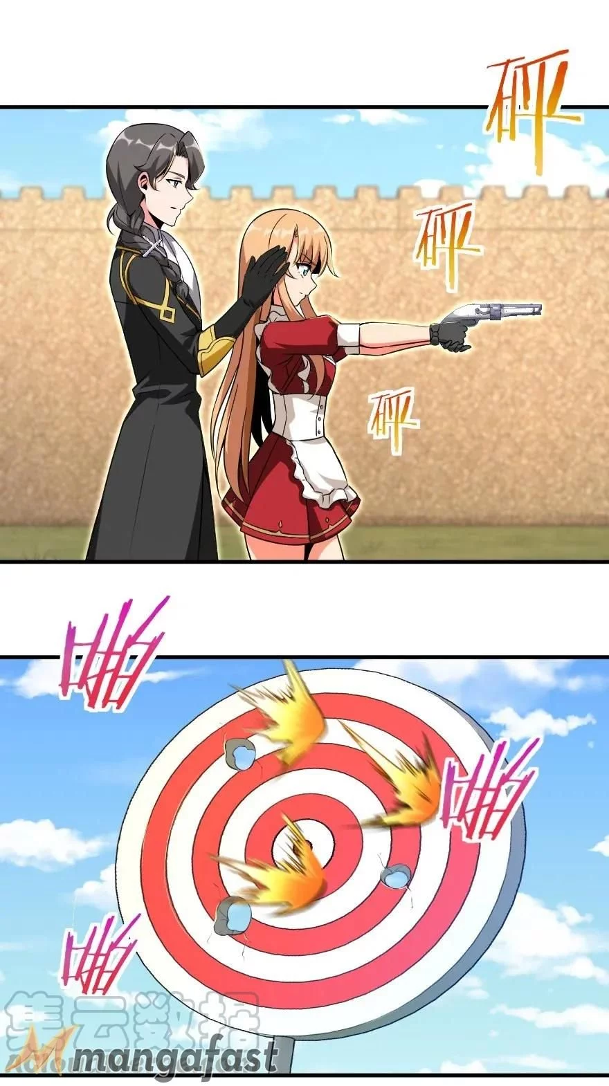 Manga page 18