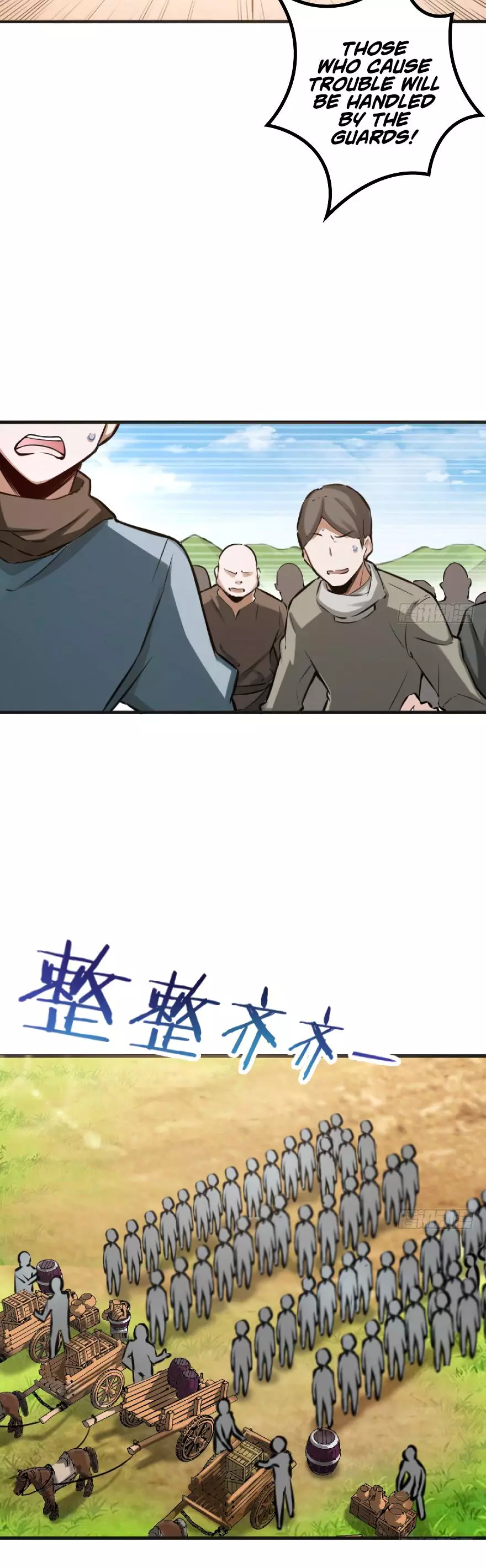 Manga page 17