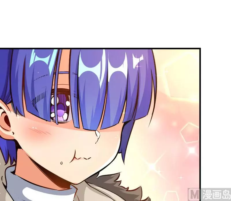 Manga page 45