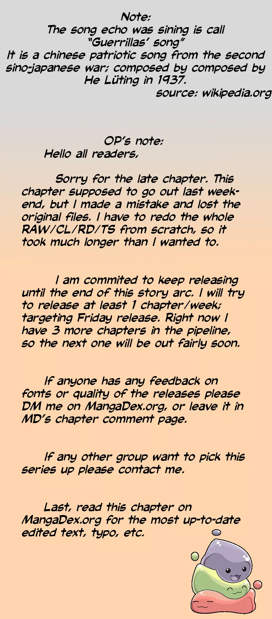 Manga page 17