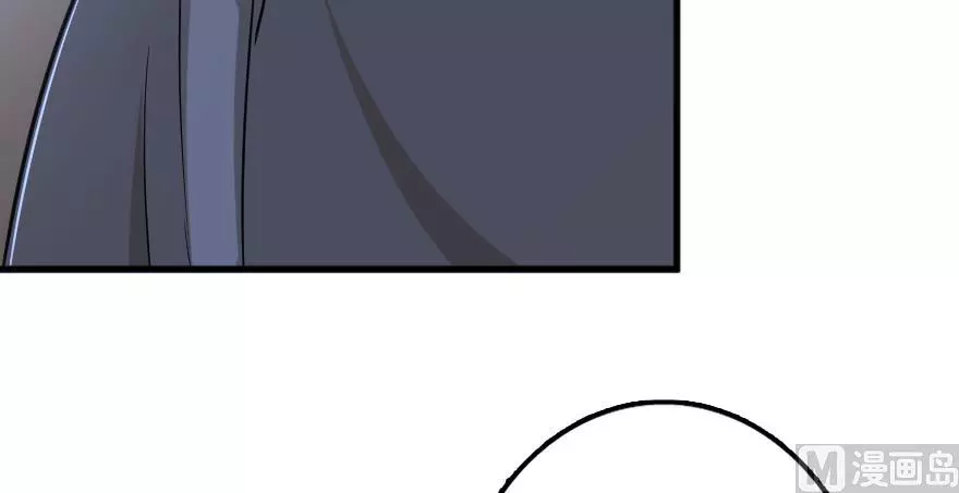 Manga page 46