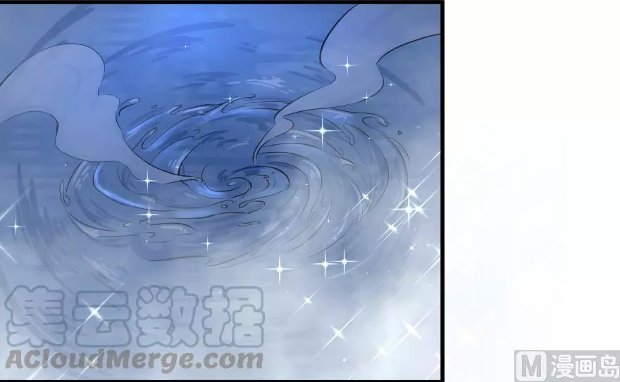 Manga page 61