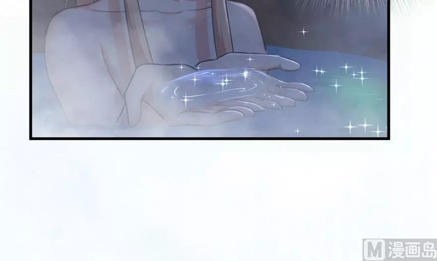 Manga page 84