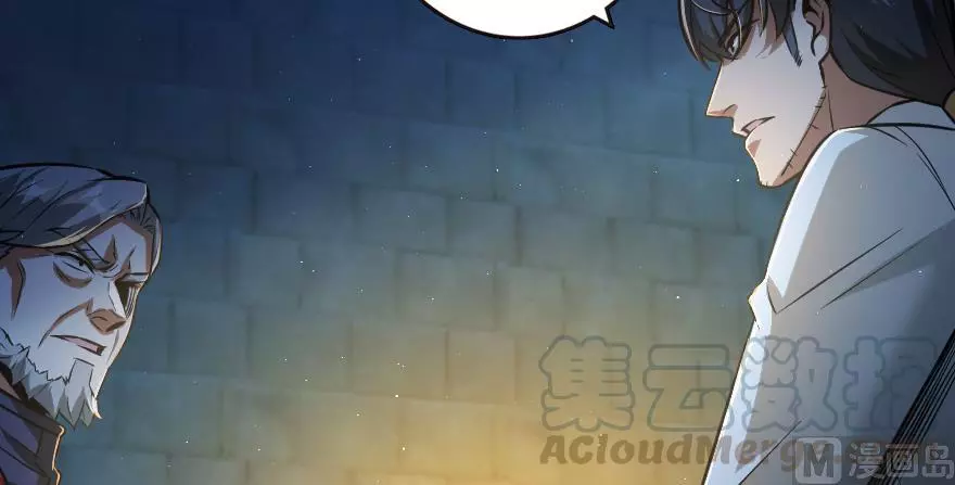 Manga page 101