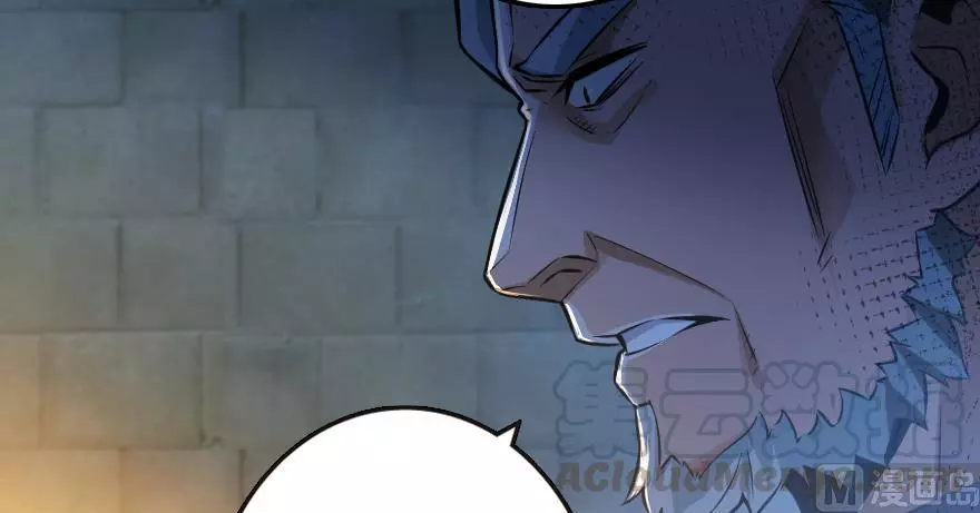 Manga page 111