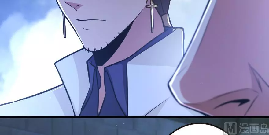 Manga page 119