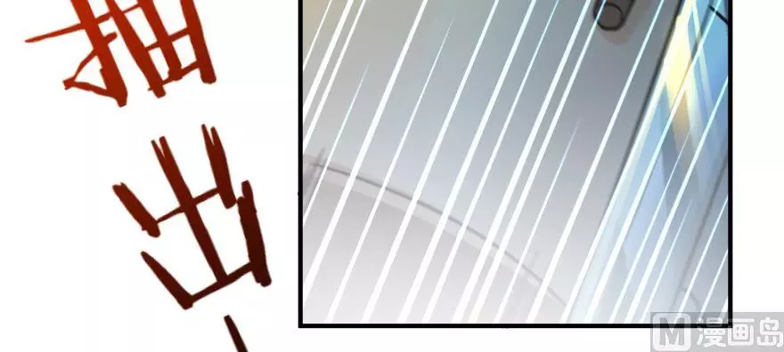Manga page 136