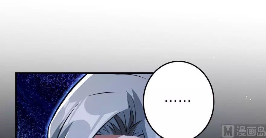 Manga page 140