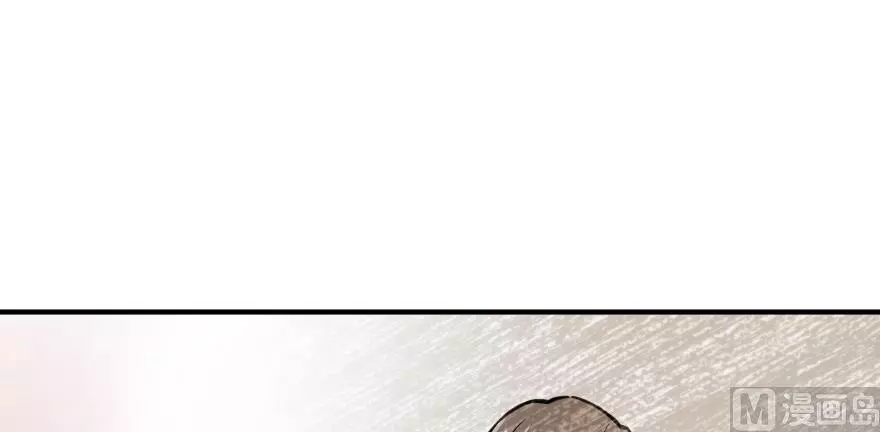 Manga page 36