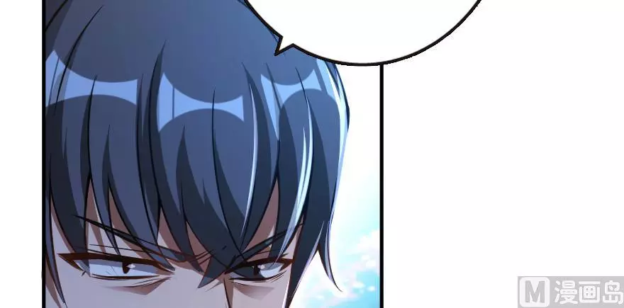Manga page 92