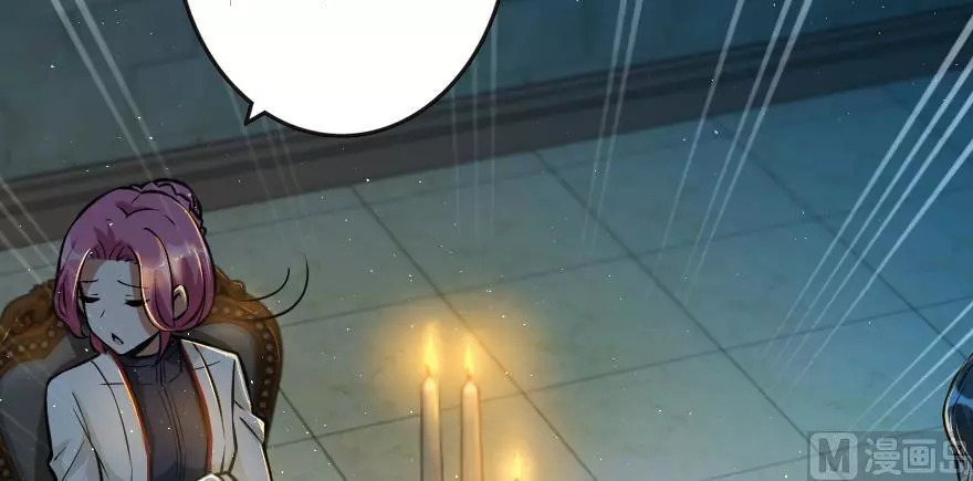 Manga page 96
