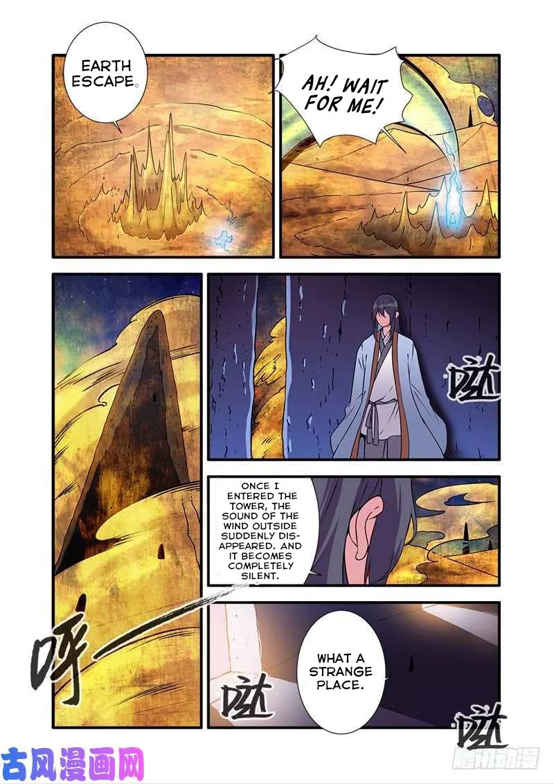 Manga page 20