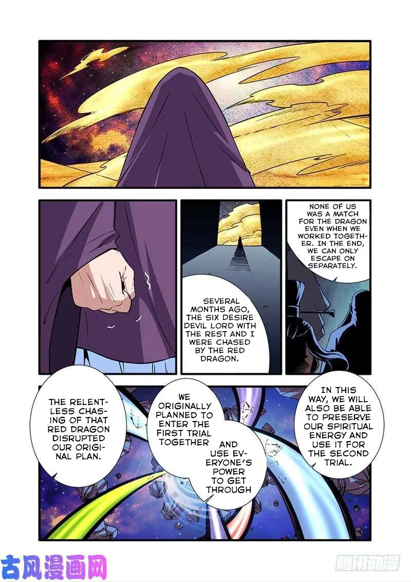 Manga page 24