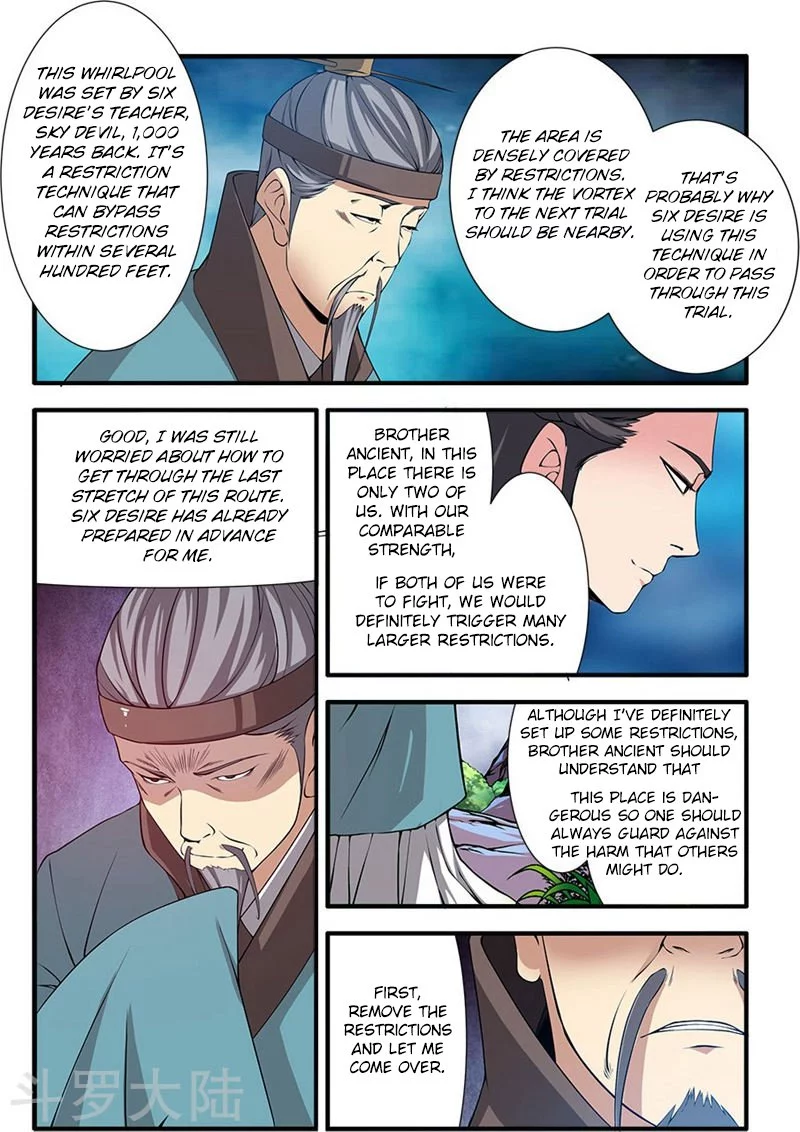 Manga page 21