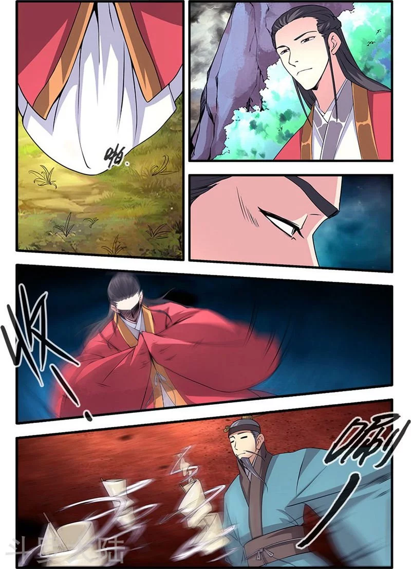 Manga page 23