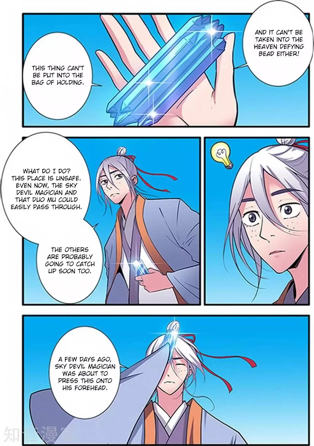 Manga page 3