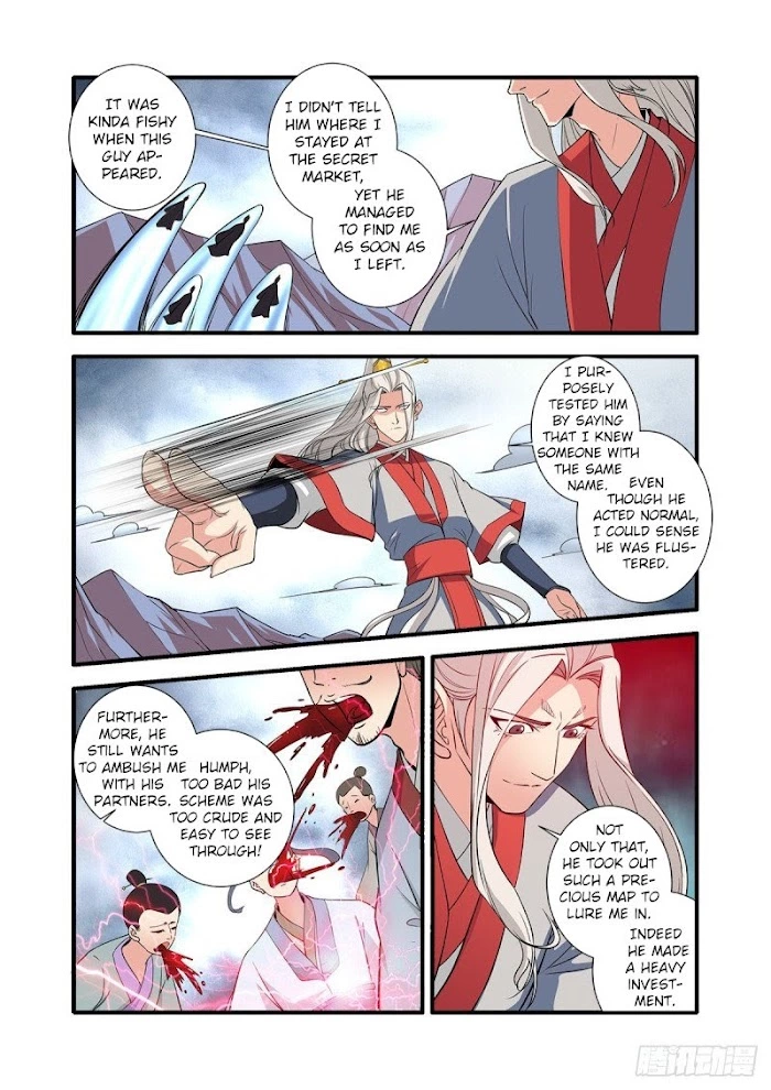 Manga page 4