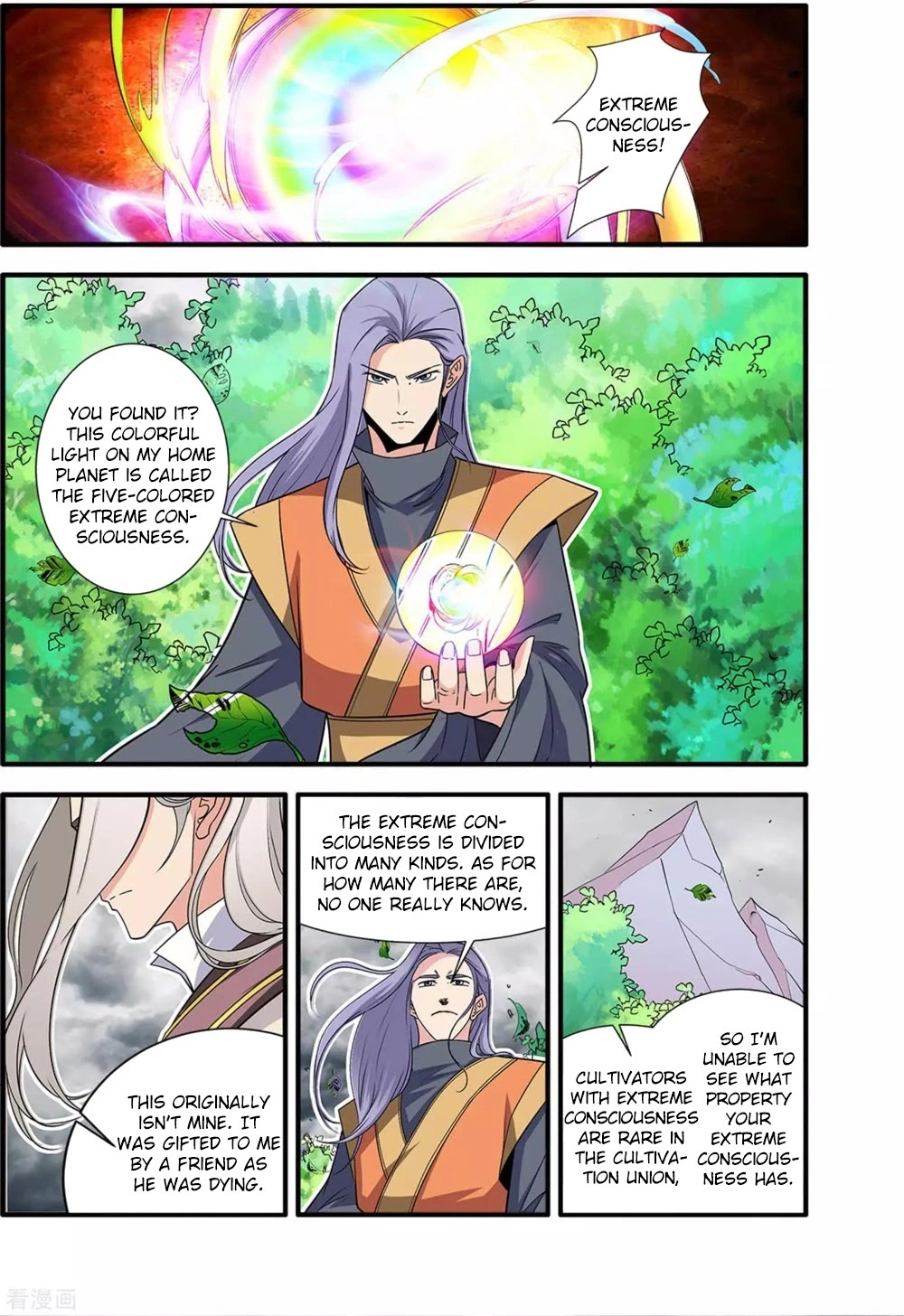 Manga page 15