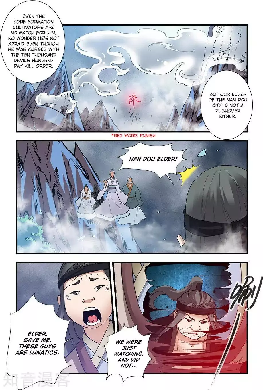 Manga page 10