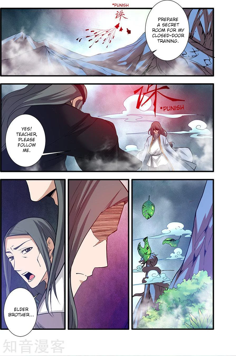 Manga page 17