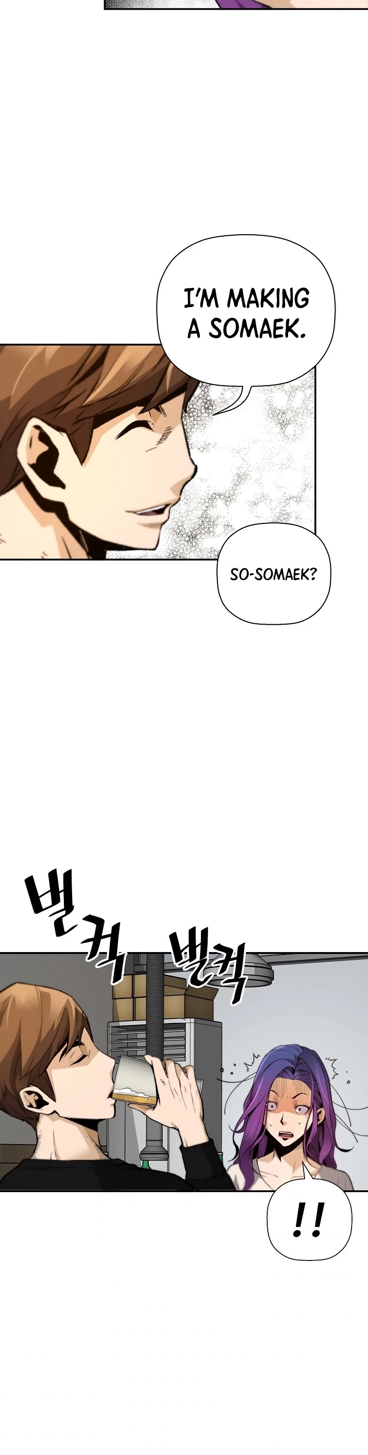 Manga page 40