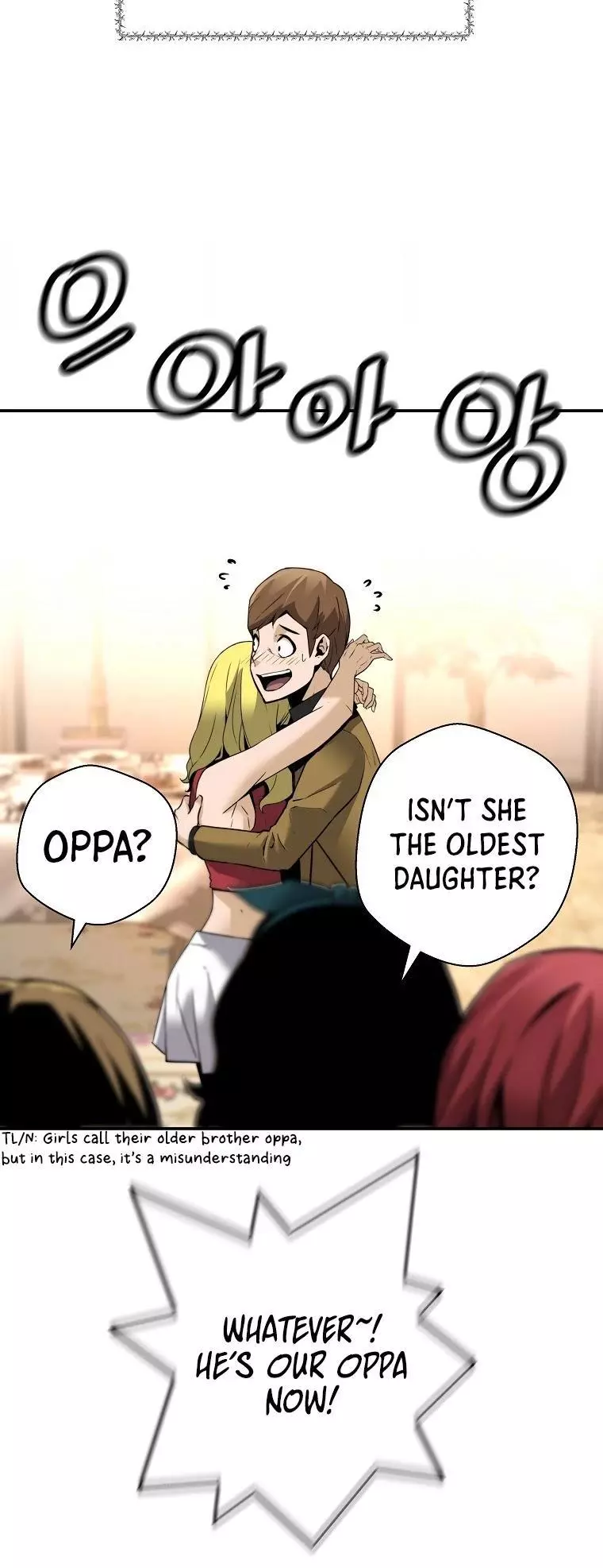 Manga page 18