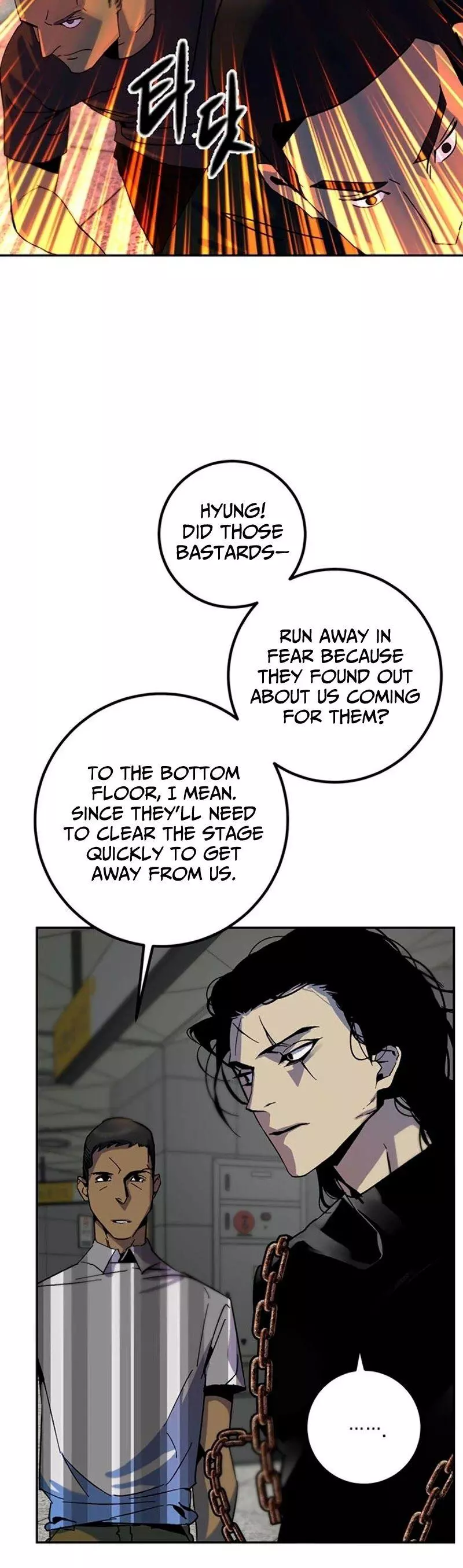 Manga page 27