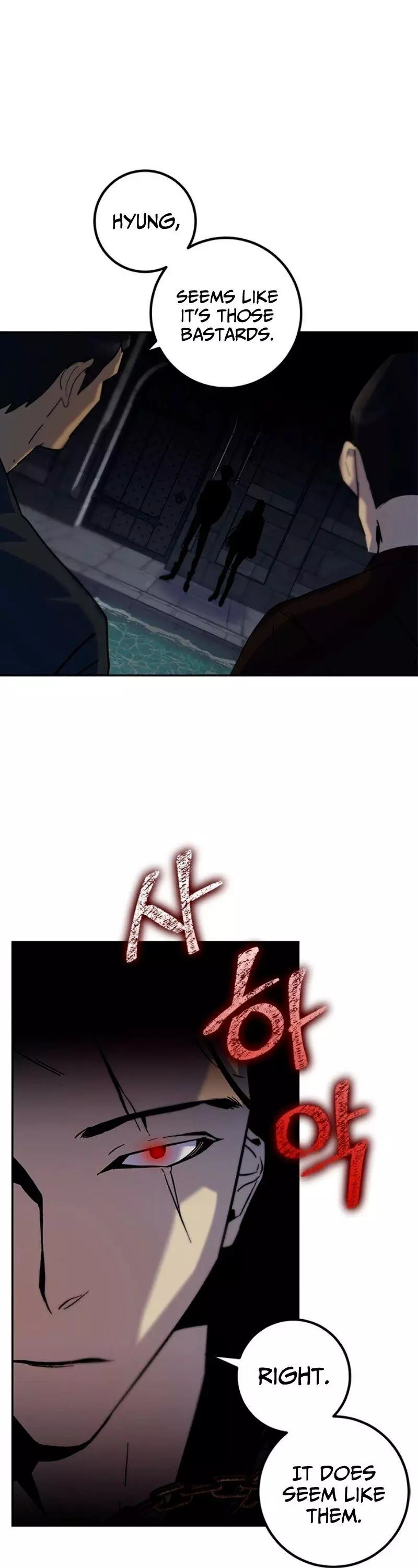 Manga page 32