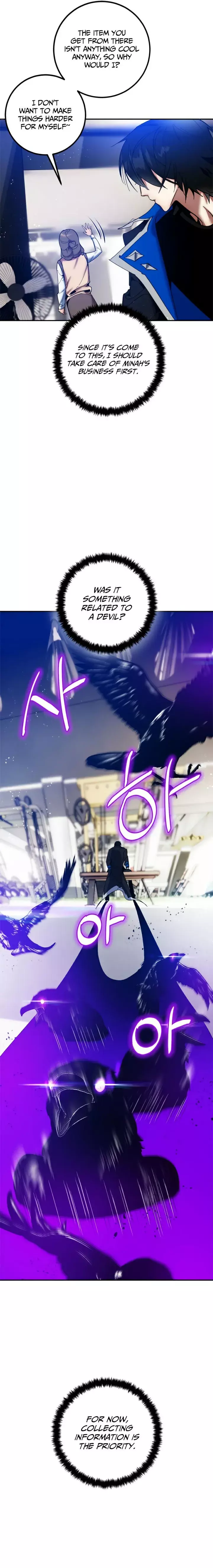 Manga page 17