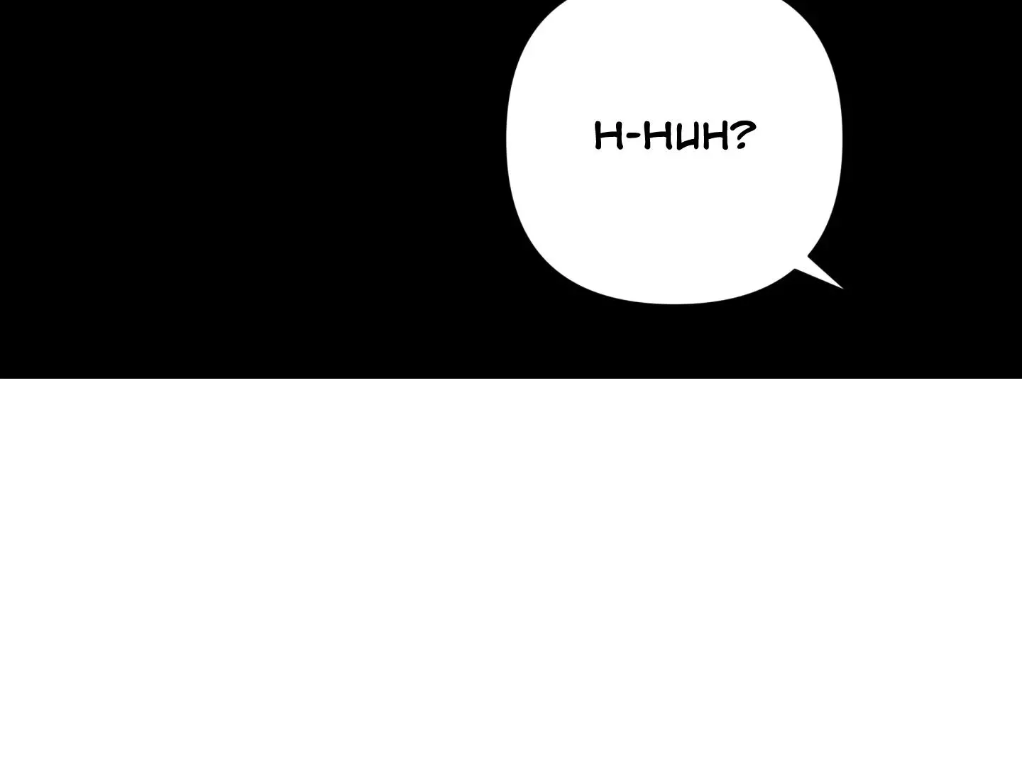 Manga page 168