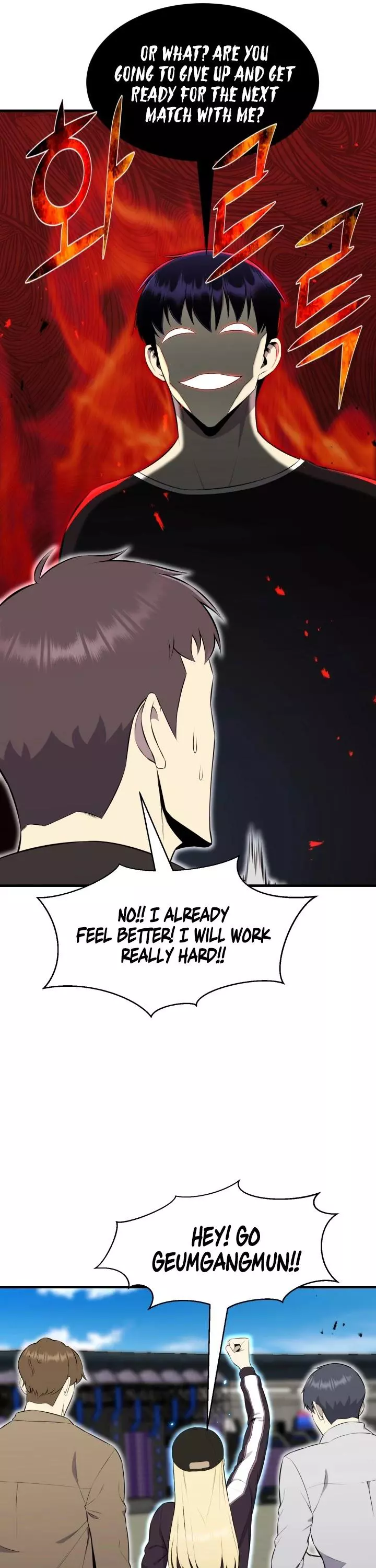 Manga page 42