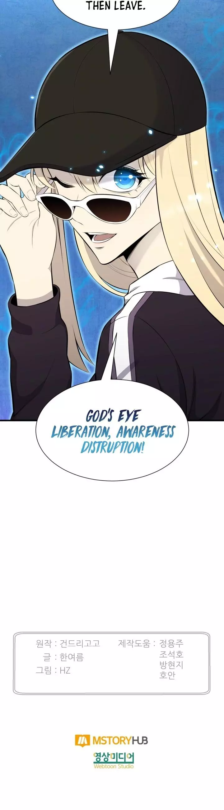 Manga page 44