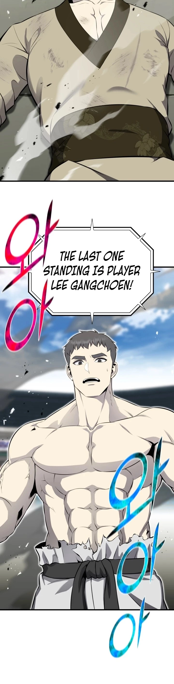 Manga page 17