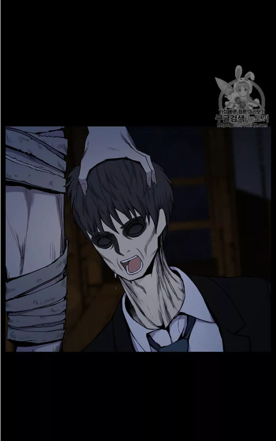 Manga page 10