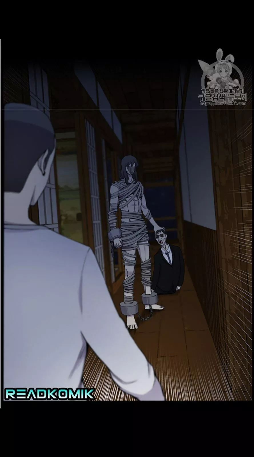 Manga page 12