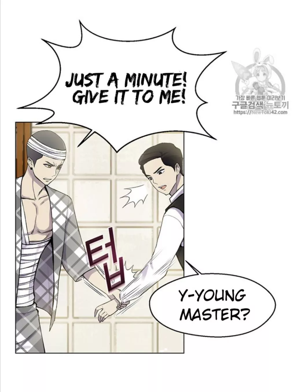 Manga page 28