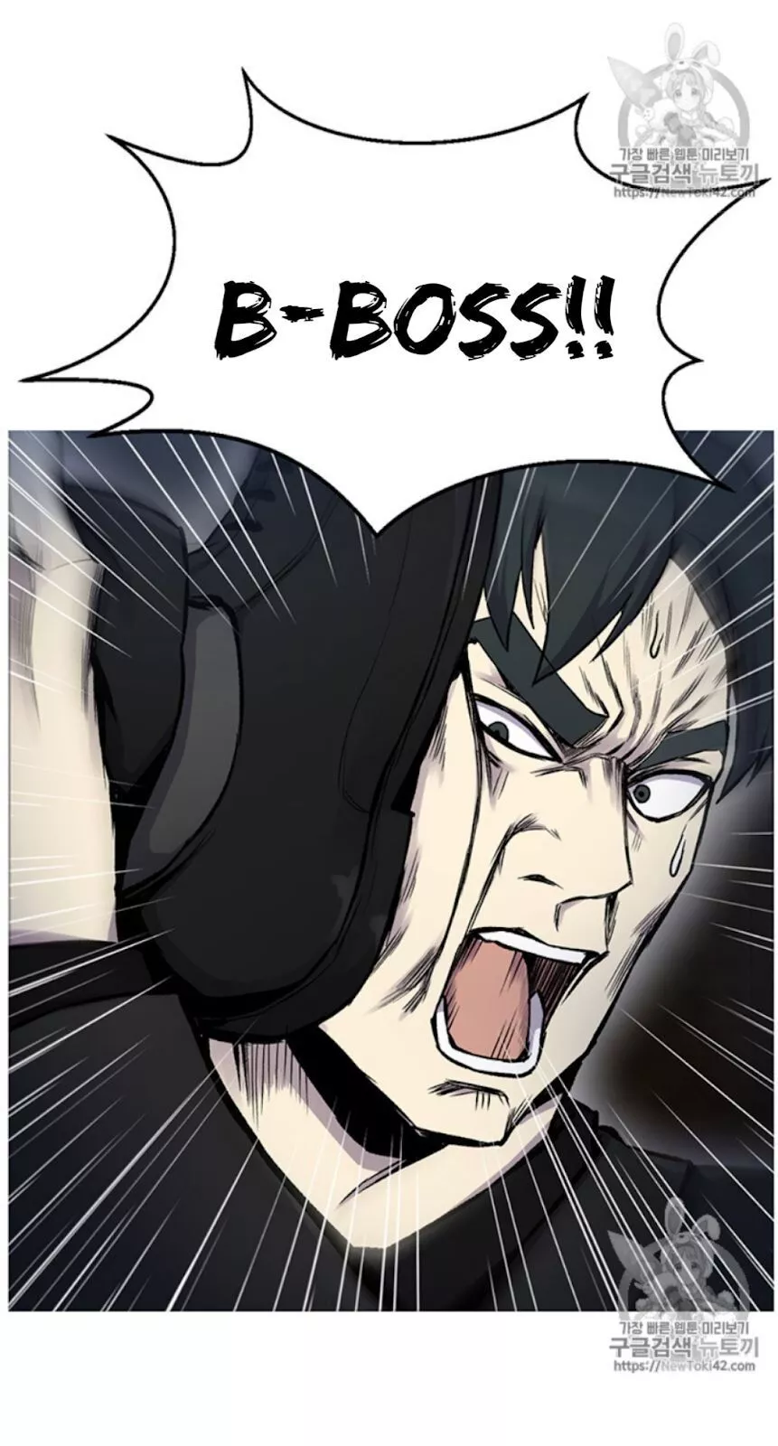 Manga page 74