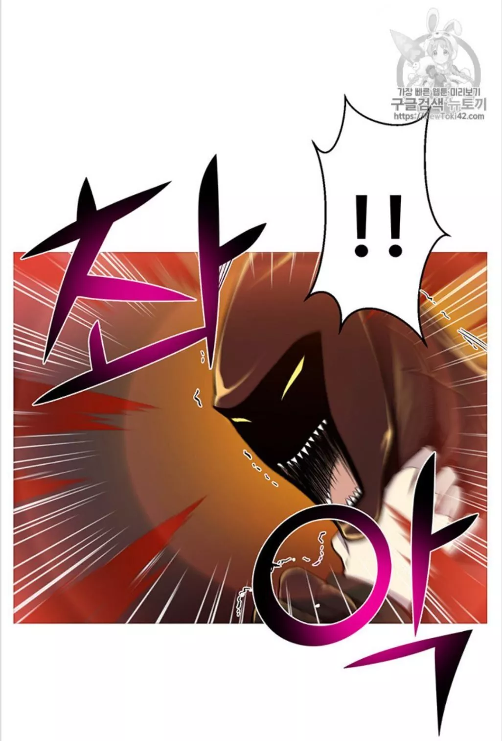 Manga page 46