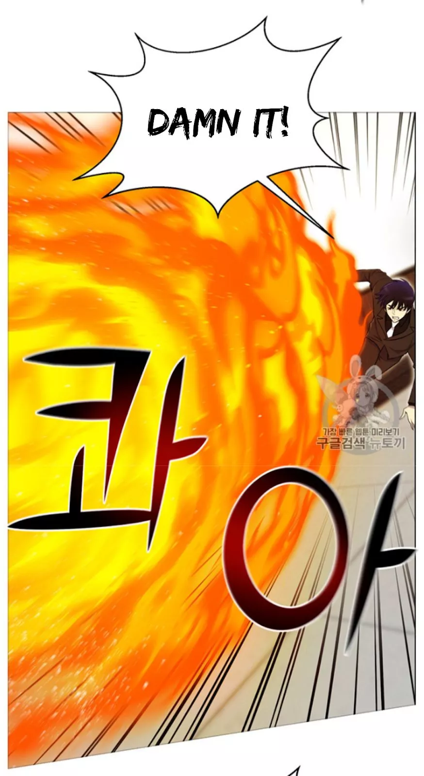 Manga page 14