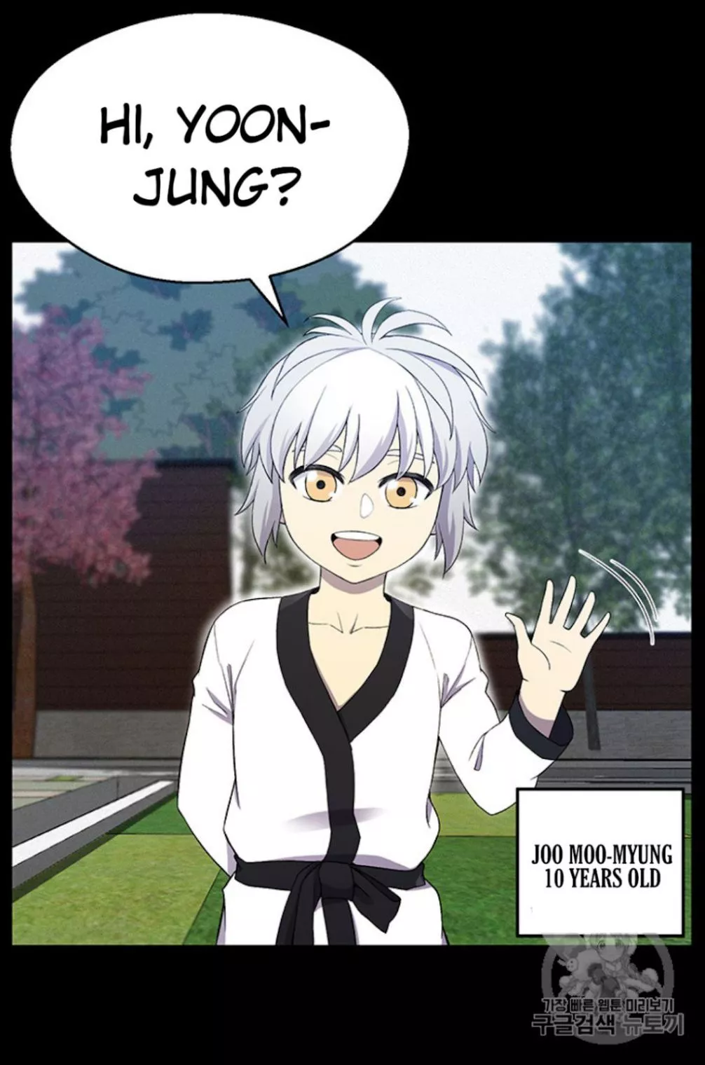 Manga page 30