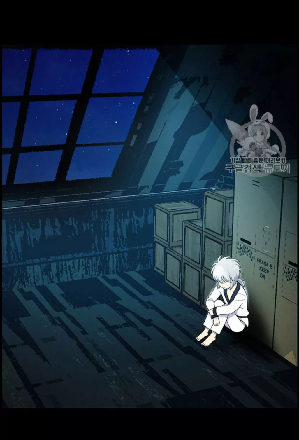 Manga page 42