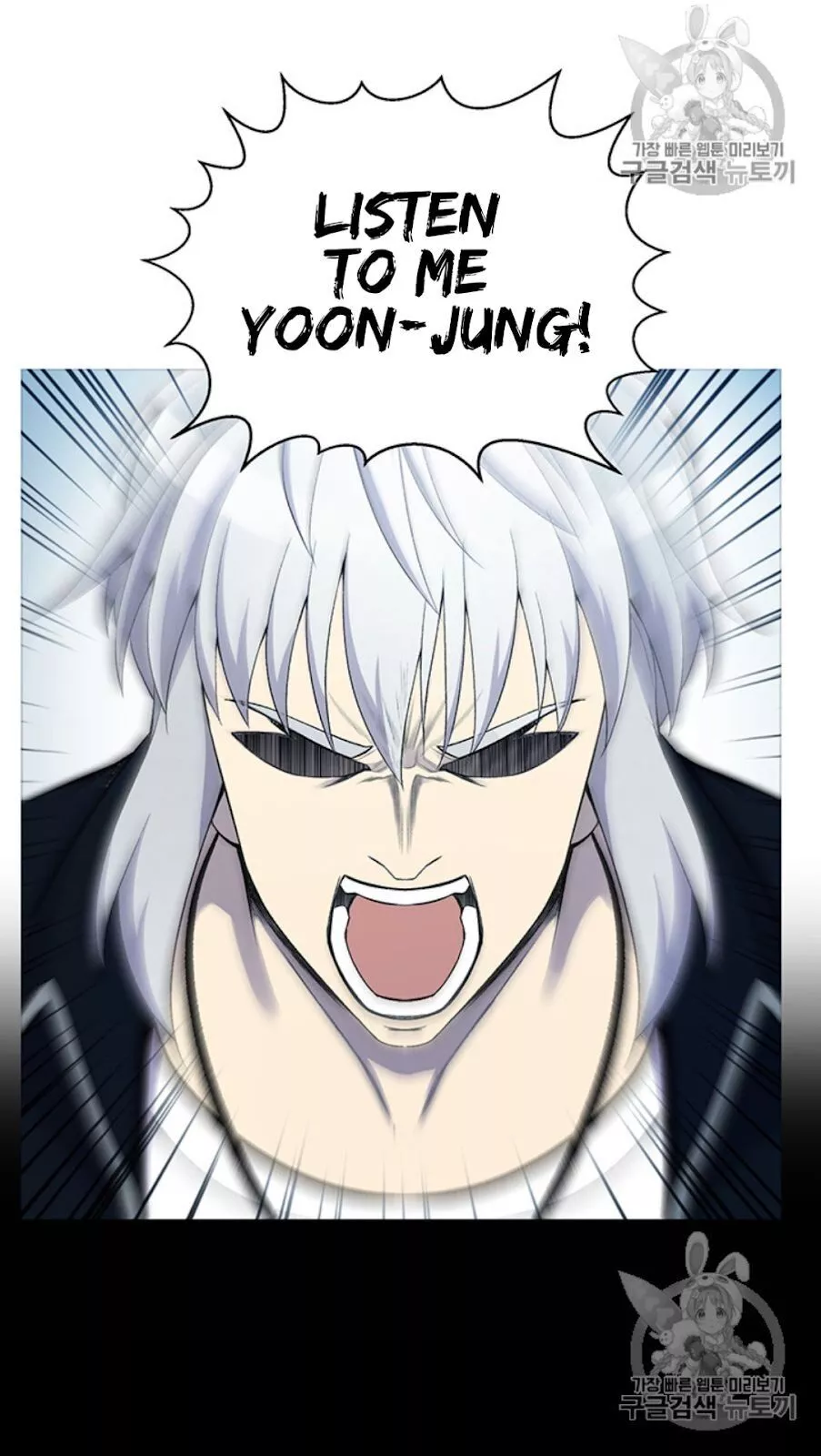 Manga page 57