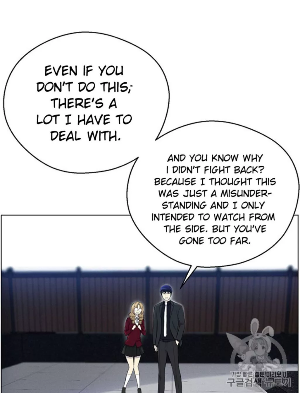 Manga page 68